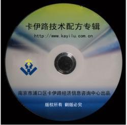 其他商务服务-厂家生产供应 钻井泥浆处理加工方法 钻井泥浆加工装置构造加工制造技术_商务联盟